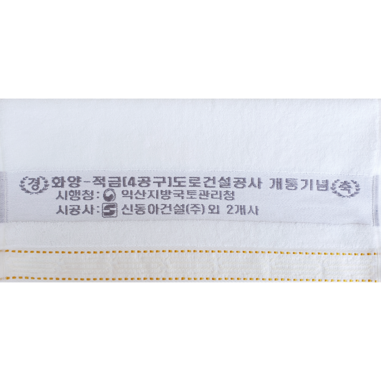 신동아건설(주) 이미지