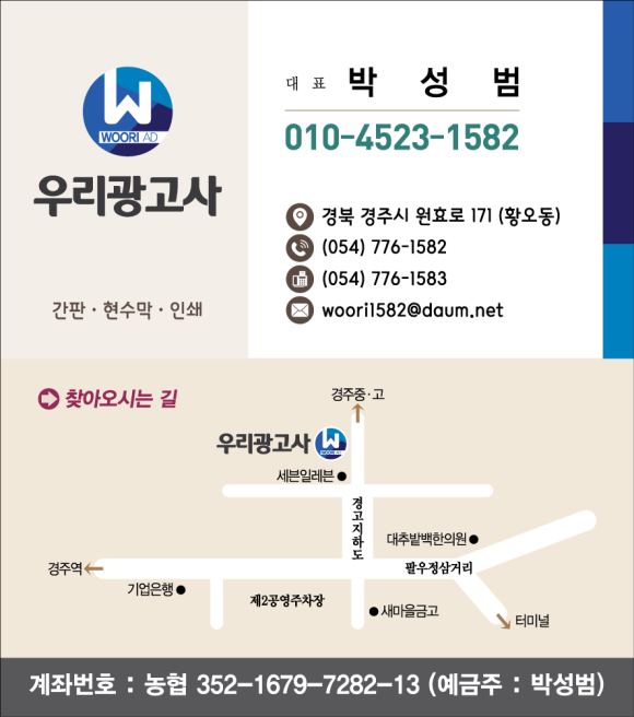 우리광고사 이미지
