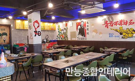 만능건축설비인테리어 이미지