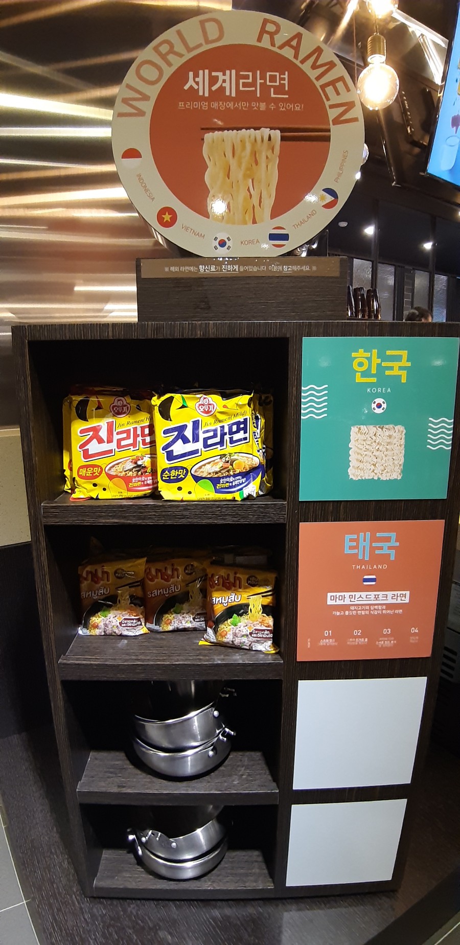 두끼혁신점 이미지