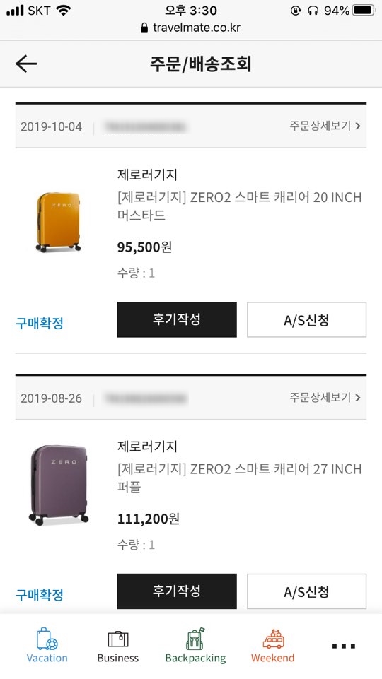 제로러기지 이미지