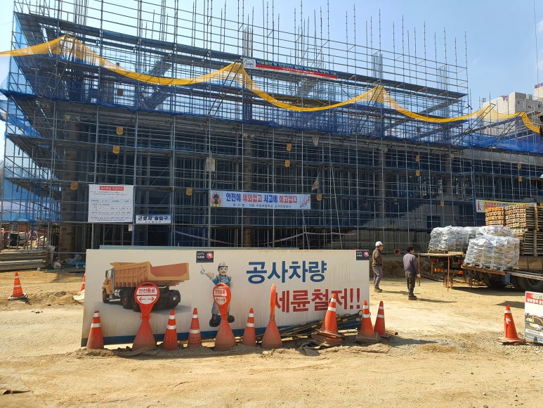 명성종합공사 이미지