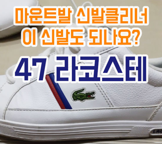 새하얀크리닝 이미지