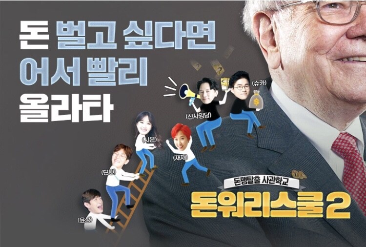 돈워리 이미지