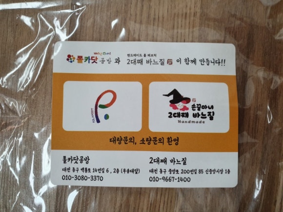 상림예다원 이미지