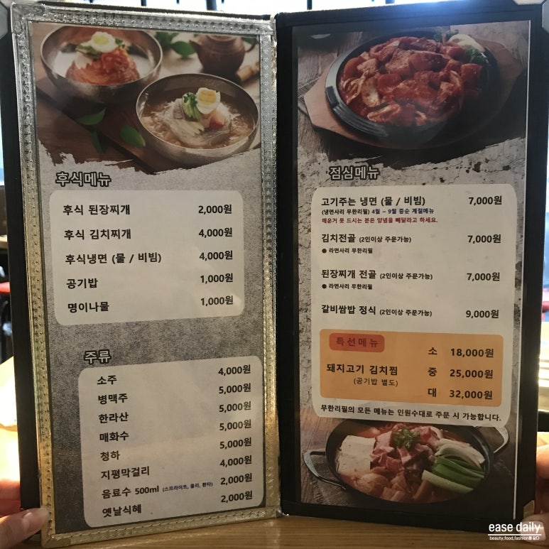 삼백문구 이미지