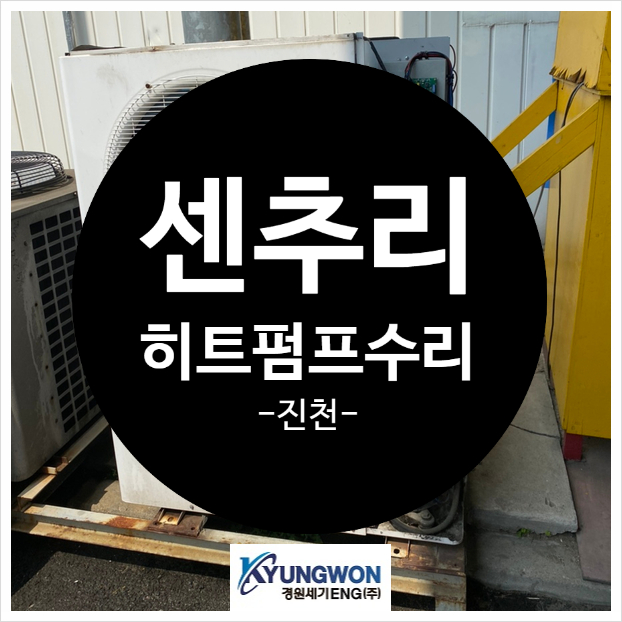 경원ENG 이미지
