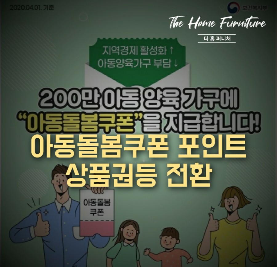 더홈퍼니쳐(상일리베가구) 이미지