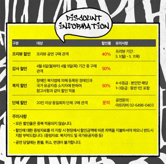 올아이즈온미 이미지