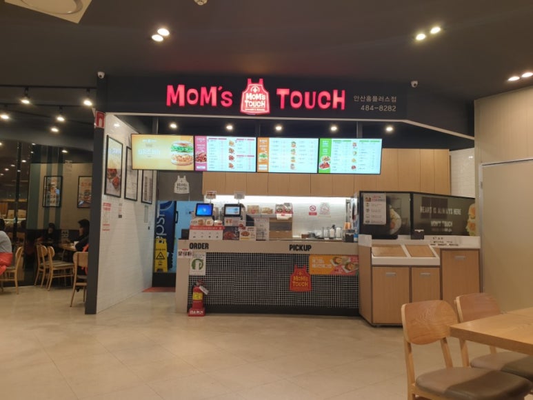 맘스홈푸드 이미지