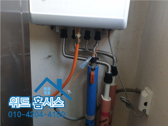 안양가스 이미지