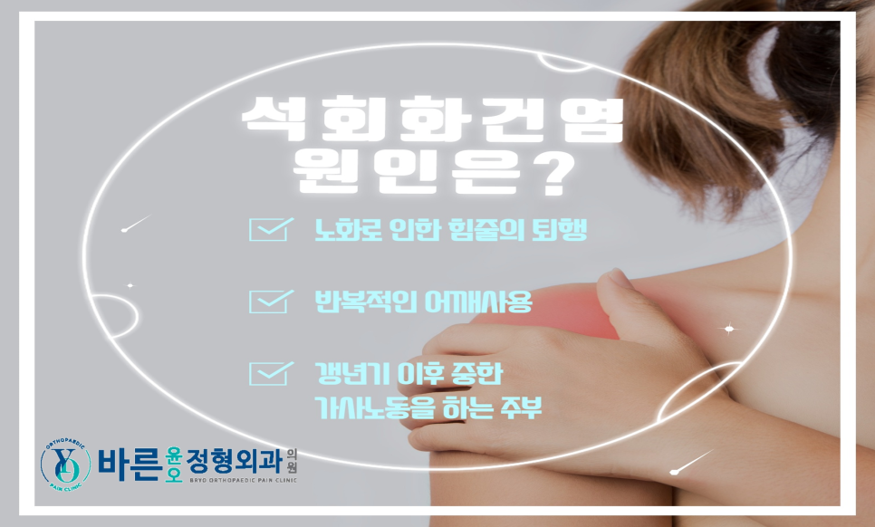오정형외과의원 이미지
