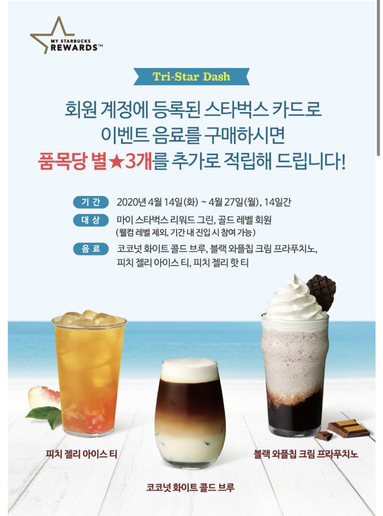 엠디푸드 이미지