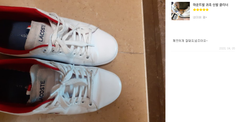 새하얀크리닝 이미지