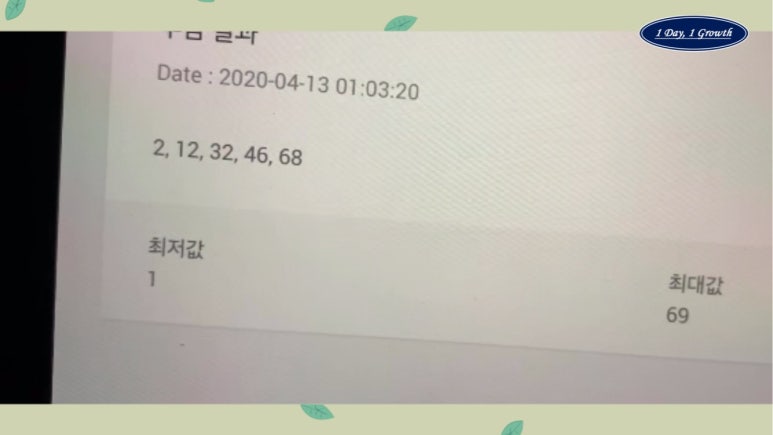 팬시랑문구랑 이미지