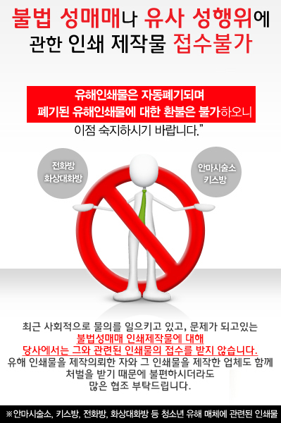 수가요주점 이미지
