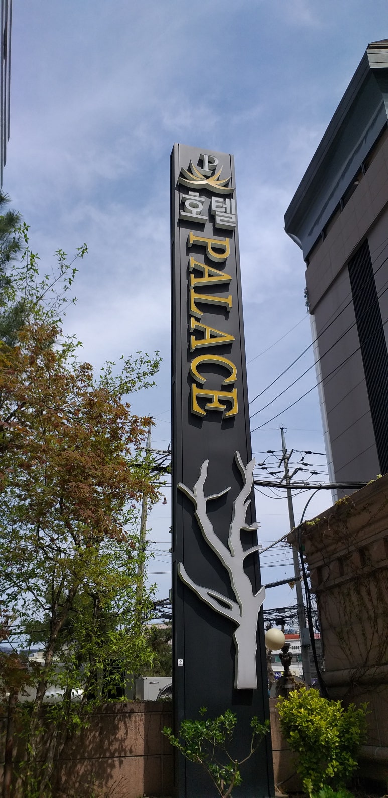 안양로138번길 이미지