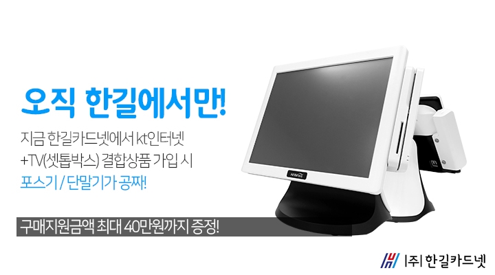 한길카드 이미지