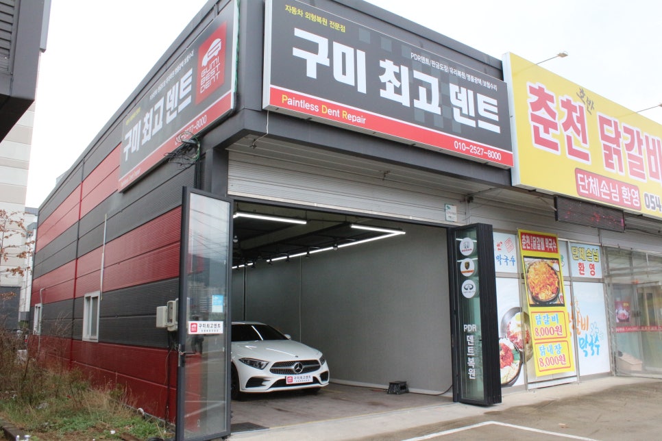 옥계덴트 이미지