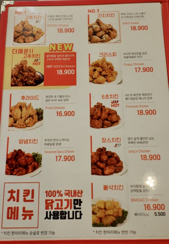 60계 보령동대점 이미지