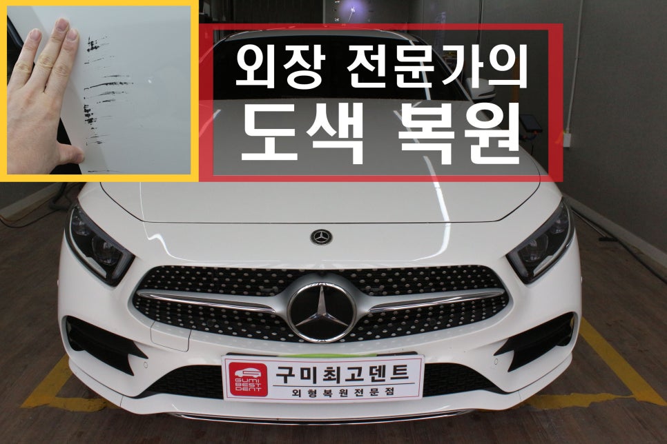 옥계덴트 이미지
