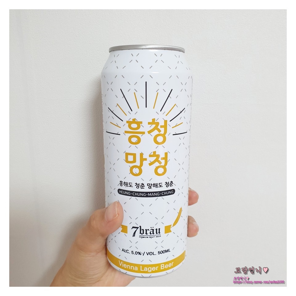 세븐브로이맥주 주식회사 이미지