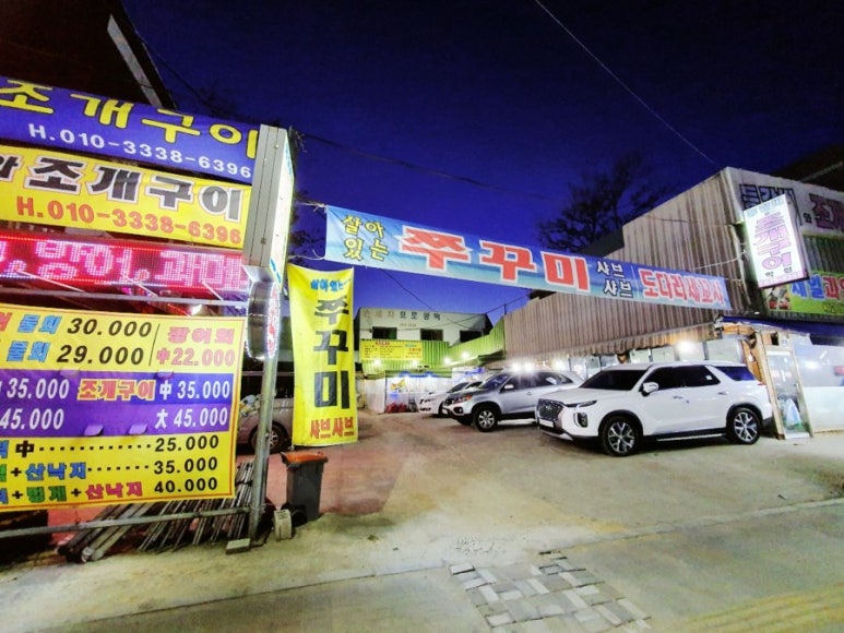 부흥수산 이미지
