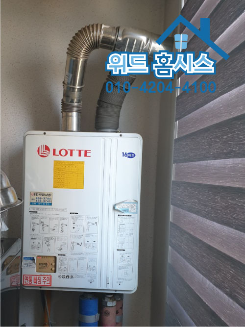 안양가스 이미지