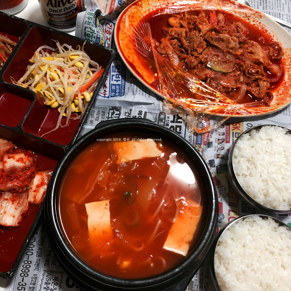 누룽밥집 사진 2