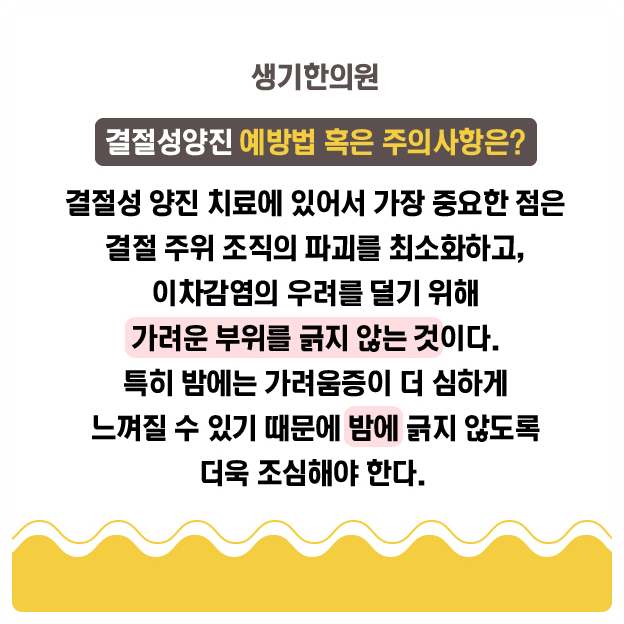 양진한의원 이미지