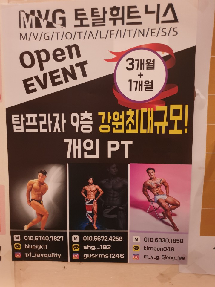 연세엘리베이터(주) 이미지