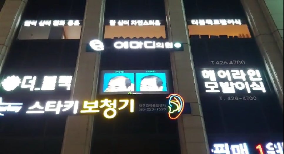 더블랙성형외과의원 이미지