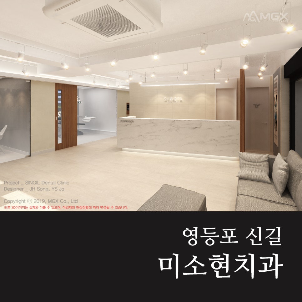 미소현치과 이미지
