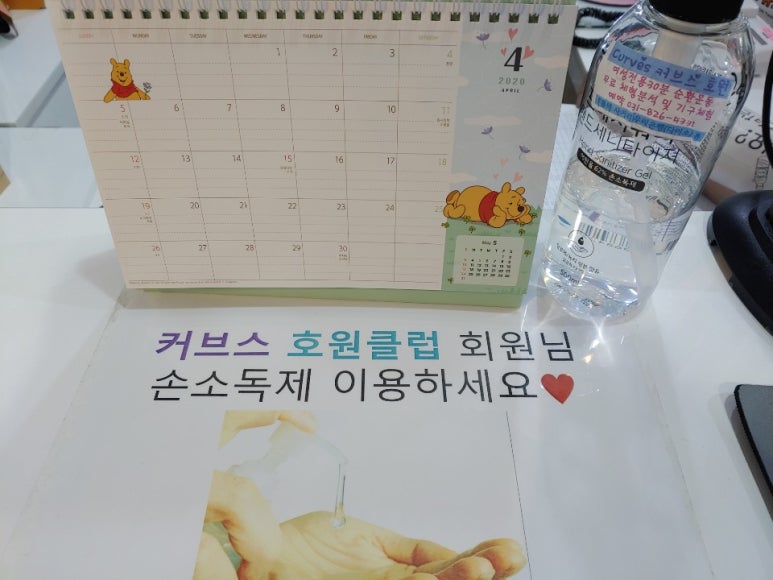커브스호원클럽 이미지