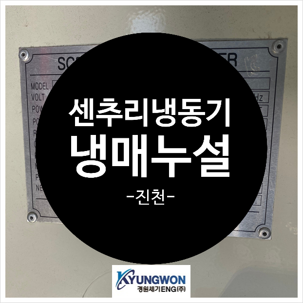 경원ENG 이미지