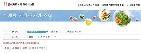 원클릭시스템 이미지