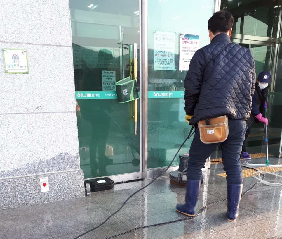 청소농업협동조합 하나로마트 이미지