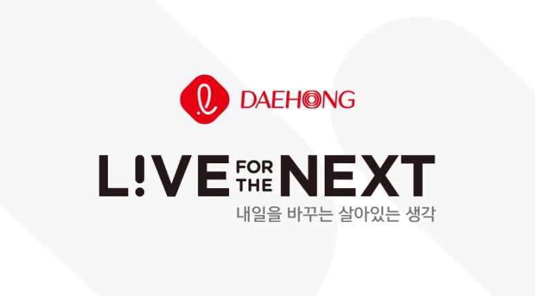 프렌즈기획 이미지