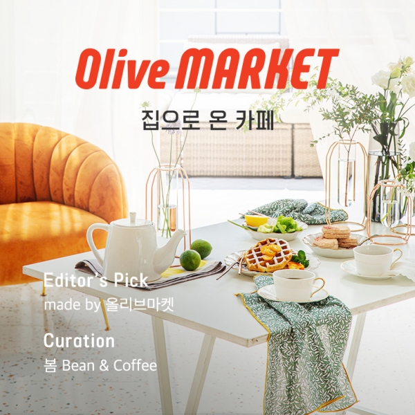 모아모아커피숍 이미지