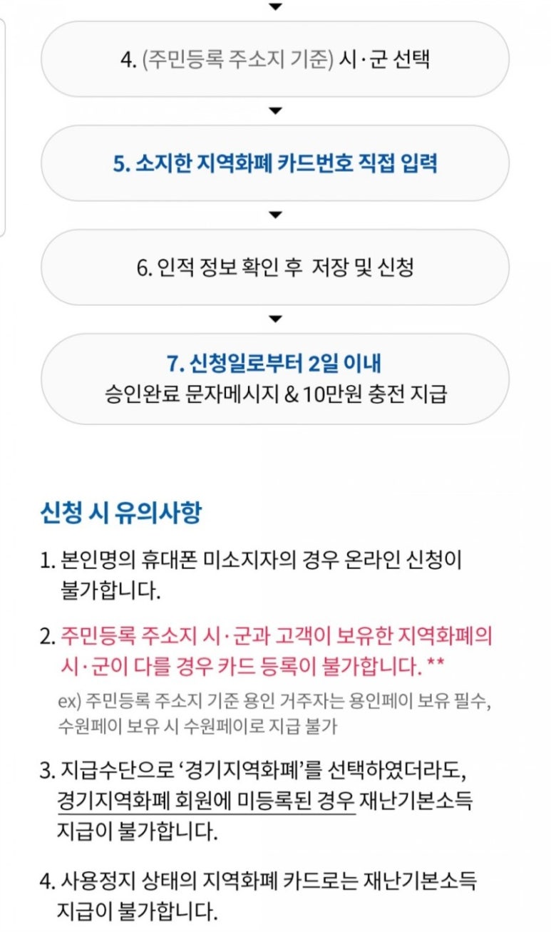 타워점핑다이어트 이미지