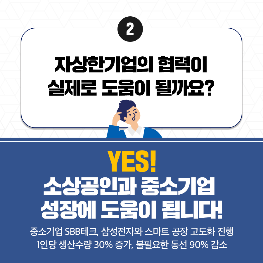 동선기업 이미지