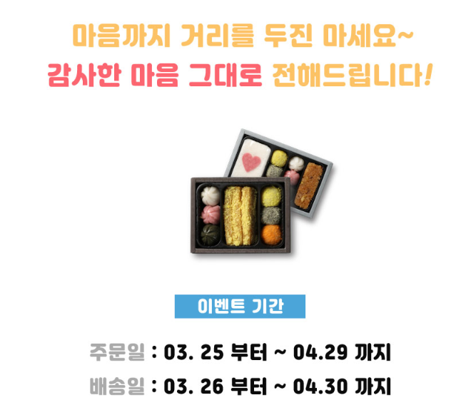 떡보의하루김해 이미지