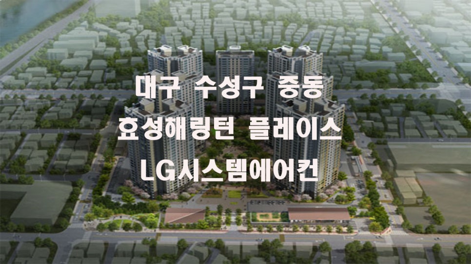 수성이엔지 이미지
