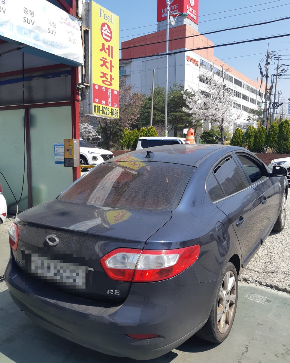 필좋은세차 이미지