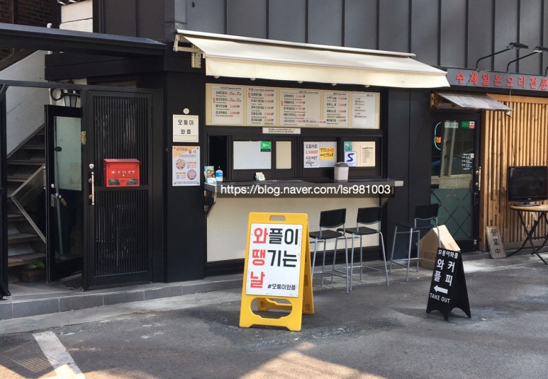 모퉁이와플 이미지