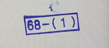 한국법률행정사사무소 이미지