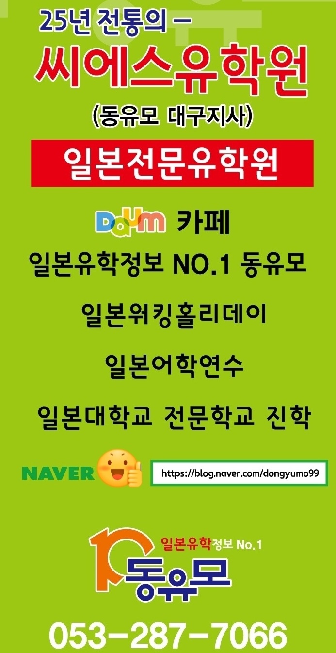 동유모닷컴 이미지