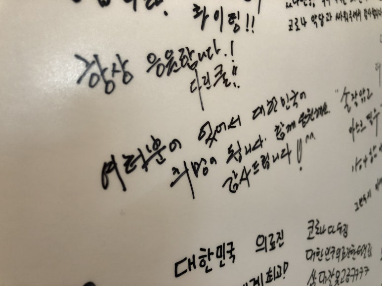 먹고집 이미지