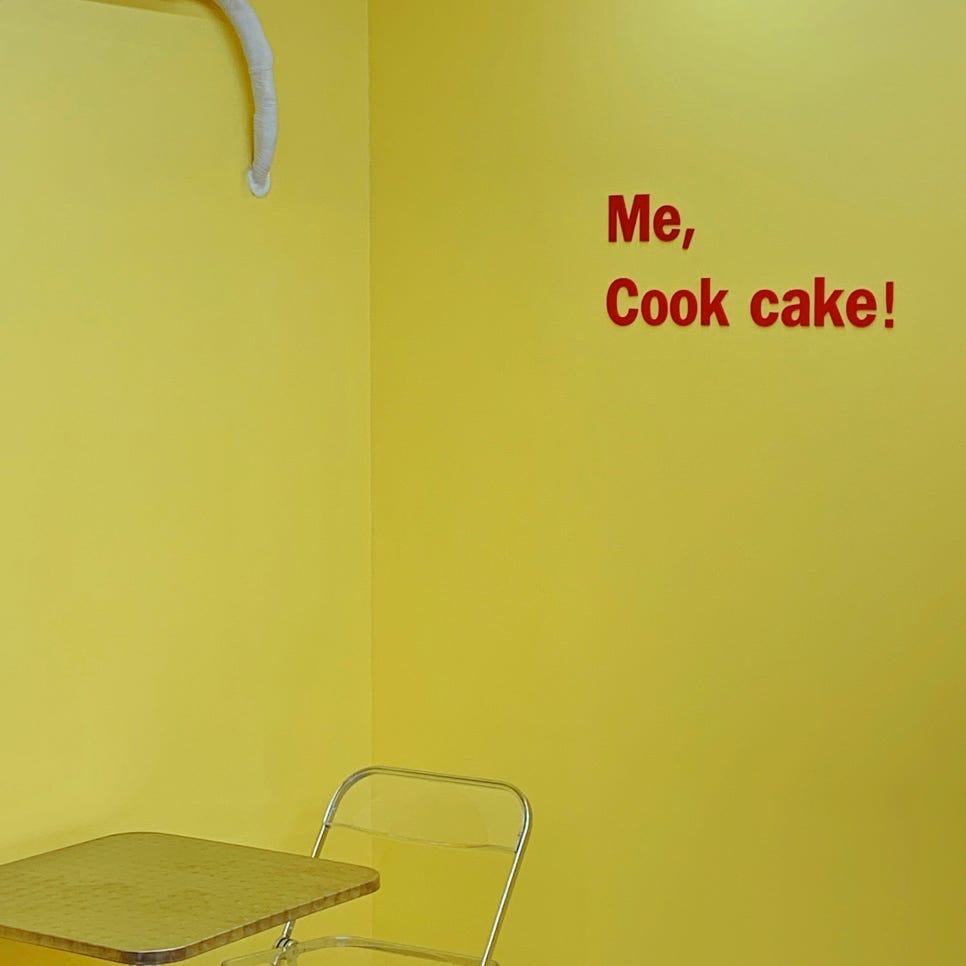 미쿡케이크 이미지