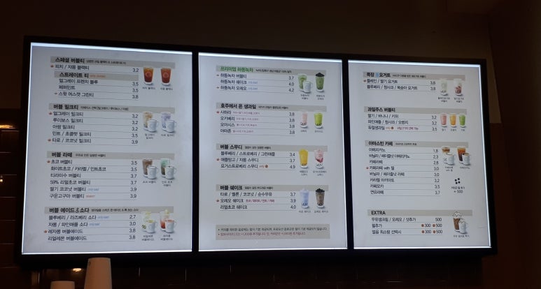 아마스빈목동 이미지